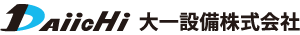 大一設備株式会社